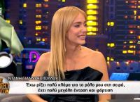 Η εντυπωσιακή ξανθιά ηθοποιός με το σούπερ μίνι φόρεμα στον Αρναούτογλου – Δεν σταμάτησε να το τραβάει