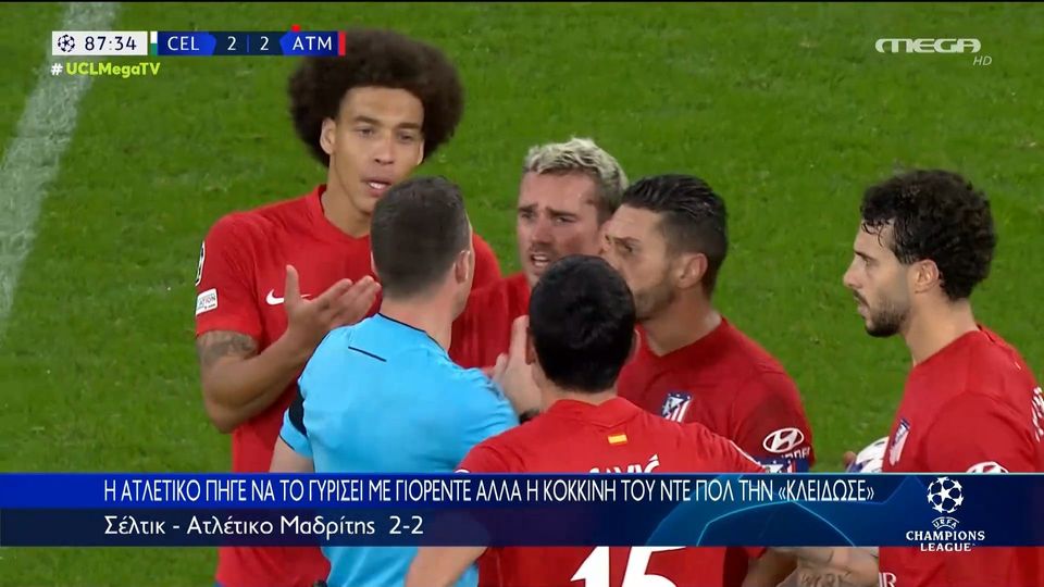 Σέλτικ-Ατλέτικο 2-2: Ισοπαλία με δυσκολία