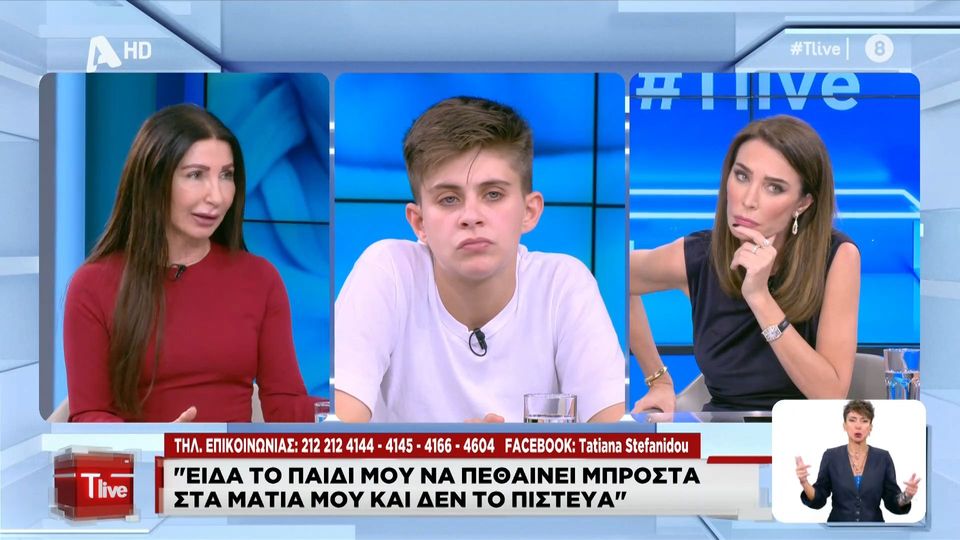 Μητέρα νεκρών βρεφών: Με φωνάζουν «Πισπιρίγκου» και όλο με ρωτάνε πως πέθαναν