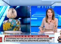 «Ο παντρεμένος σύντροφός μου μοίρασε ημίγυμνες φωτογραφίες μου επειδή ζήτησα να χωρίσουμε»