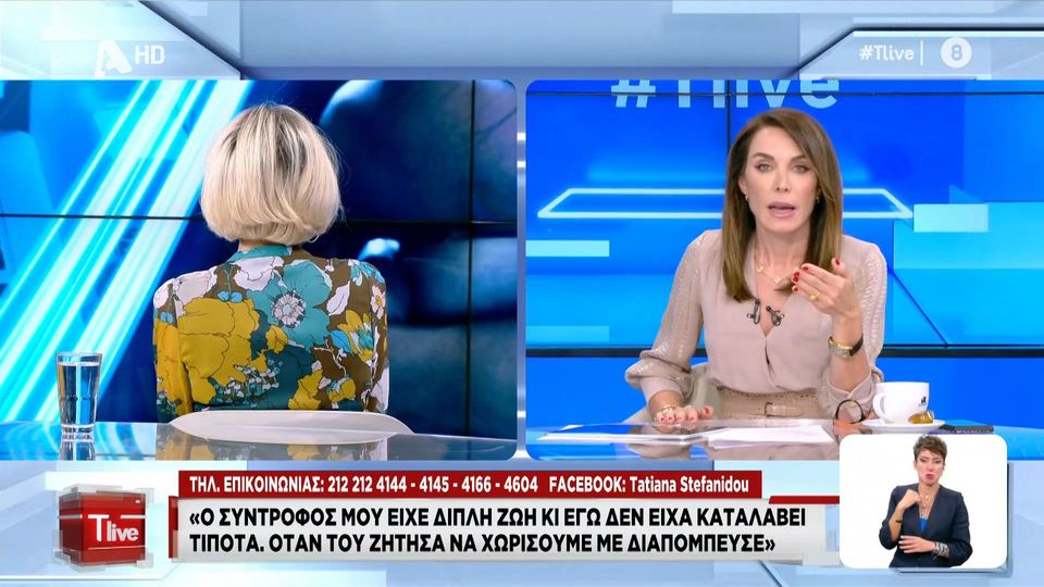 «Ο παντρεμένος σύντροφός μου μοίρασε ημίγυμνες φωτογραφίες μου επειδή ζήτησα να χωρίσουμε»
