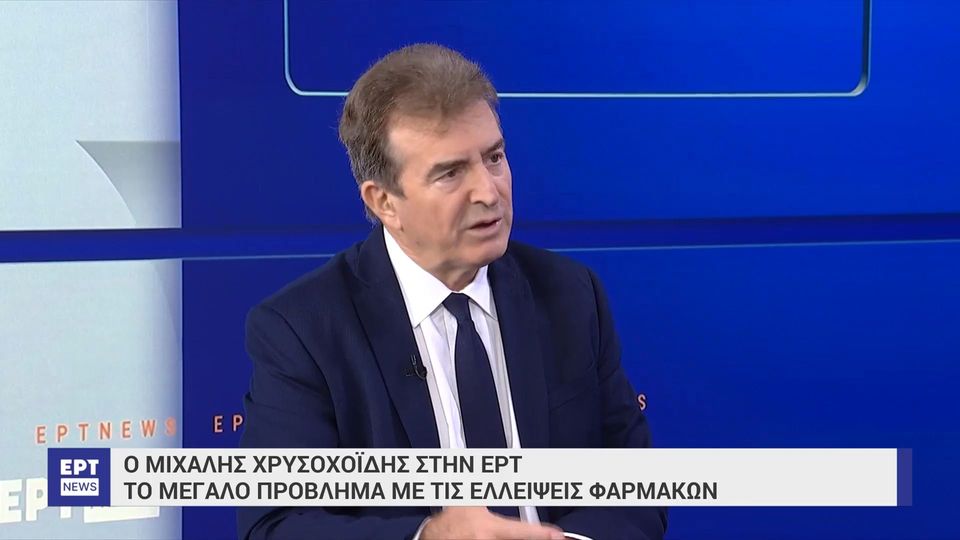 Χρυσοχοΐδης μετά το «Αγία Όλγα»: Νέες διοικήσεις σε όλα τα νοσοκομεία της χώρας μέχρι τις αρχές του 2024
