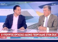 Άδωνις για συντάξεις χηρείας: Ο Κατρούγκαλος μας έχει κληροδοτήσει  ένα γρίφο [vid,pic]
