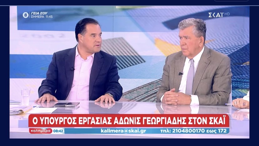 Άδωνις για συντάξεις χηρείας: Ο Κατρούγκαλος μας έχει κληροδοτήσει  ένα γρίφο [vid,pic]