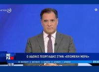 Άδωνις: Θετικό και χρήσιμο να δεχθούμε εργαζόμενους από την Αρμενία