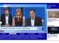 Άδωνις: Λάθος η δικαστική απόφαση για συντάξεις δικαστών [pics,vid]