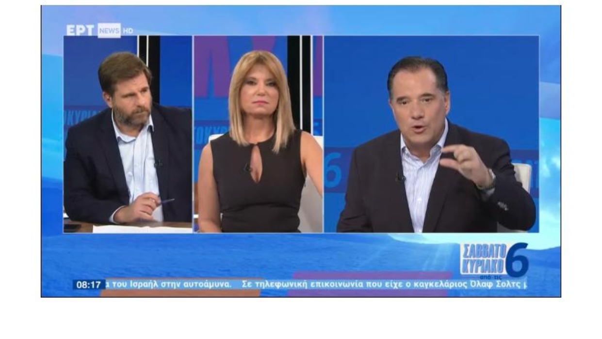 Άδωνις για Χαλάνδρι: Η λάσπη, πάγια τακτική της Άκρας Αριστεράς [pic,vid]