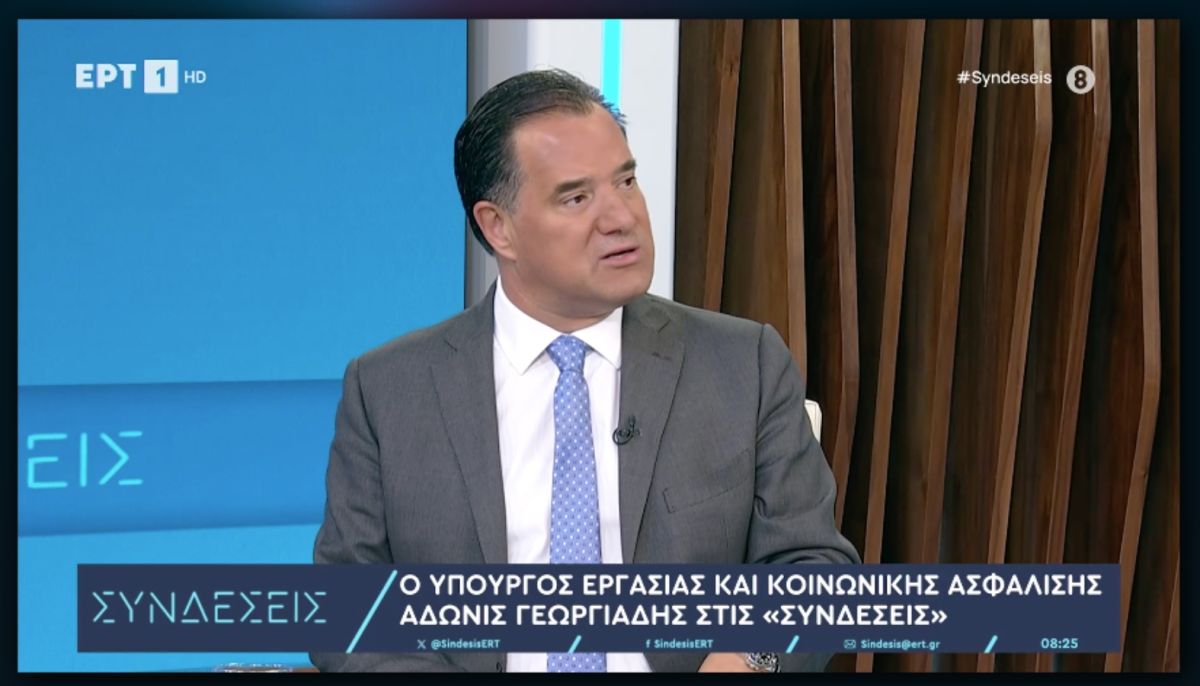 Άδωνις: Δεν θα εφαρμοστεί για όλους τους δικαστικούς η απόφαση για τις αυξήσεις στις συντάξεις