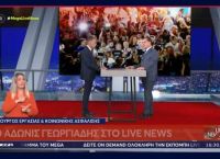 Άδωνις: Εξισορροπητική η χθεσινή ψήφος [vid]