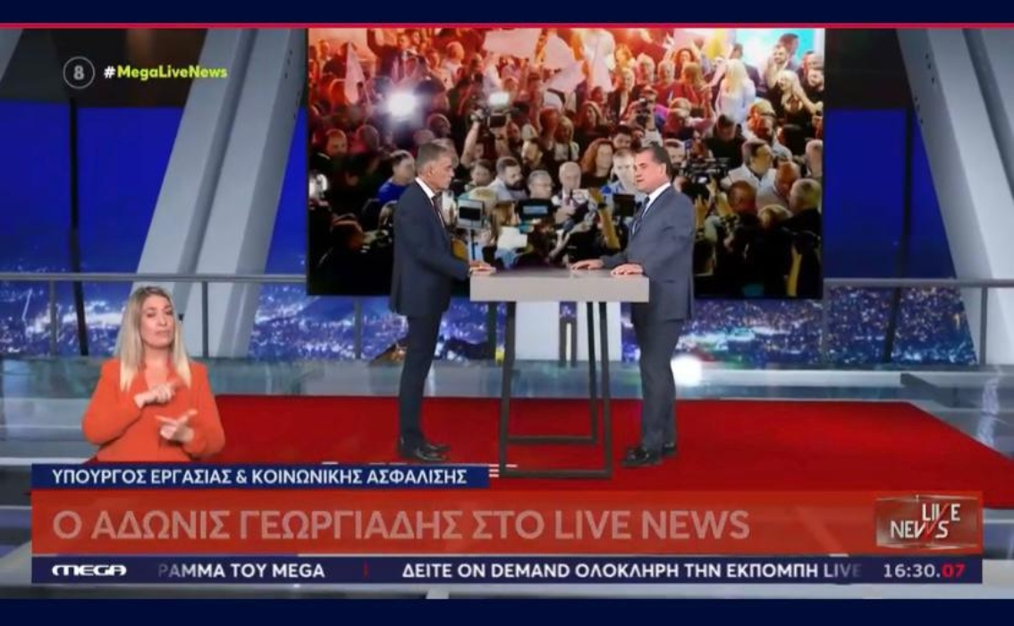 Άδωνις: Εξισορροπητική η χθεσινή ψήφος [vid]