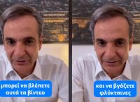 Μητσοτάκης Tik Tok: Η απάντηση του για την ακρίβεια – Τα τρία μέτρα που ανακοίνωσε [vid]