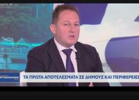 Πέτσας: Ποτέ στο παρελθόν η τοπική αυτοδιοίκηση δεν διέθετε τόσα χρήματα