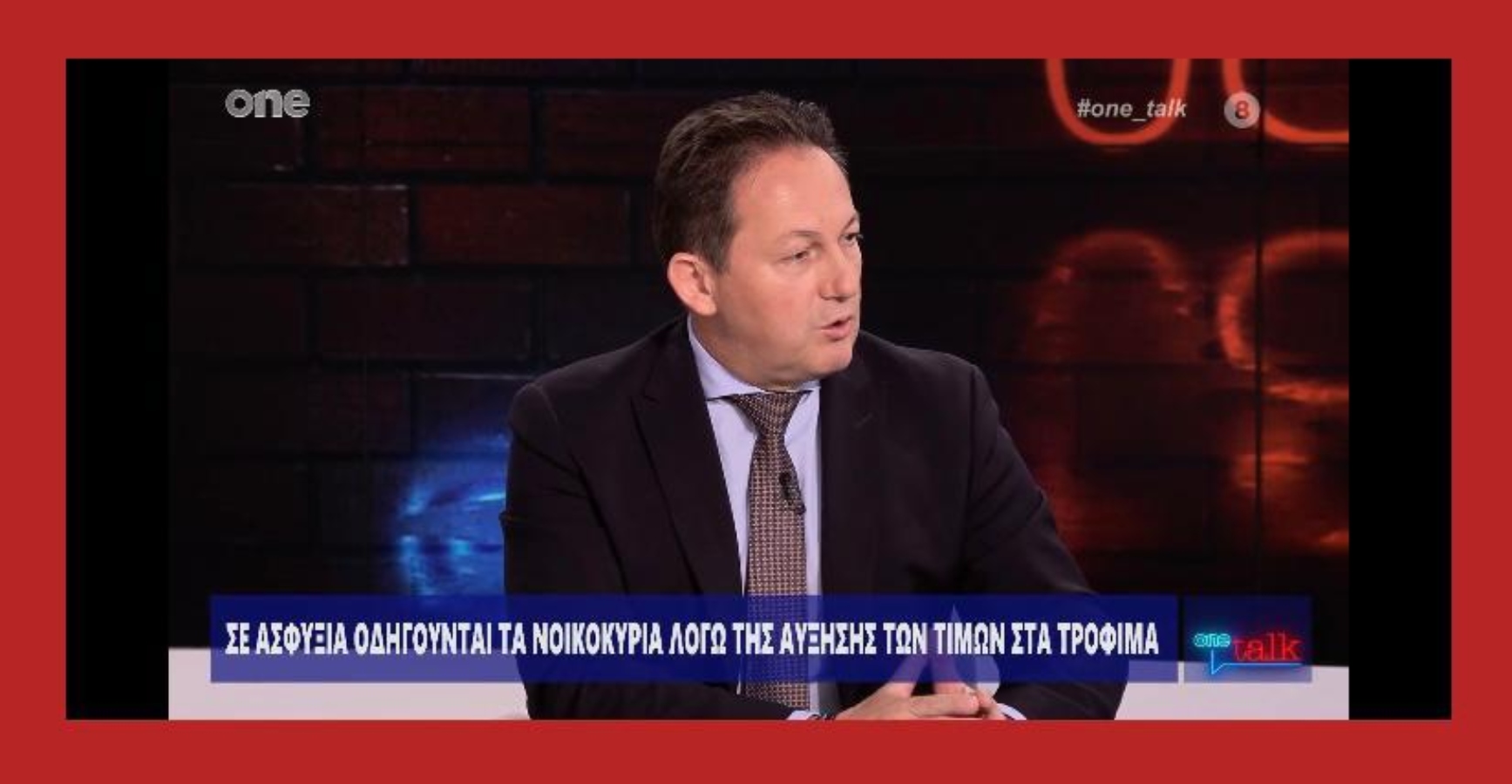 Πέτσας: Μικρόψυχη η τοποθέτηση Κασσελάκη για την επενδυτική βαθμίδα [pics,vid]