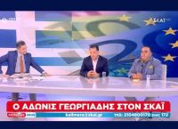Άδωνις: Χαιρετίζω την υποψηφιότητα του Μανώλη Σφακιανάκη