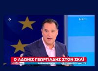 Άδωνις για επίδομα μητρότητας: Αίρουμε κάθε διάκριση