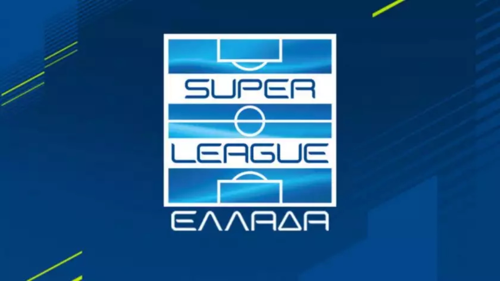 Η ΕΛ.ΑΣ. ζήτησε αναβολή των αγώνων Παναθηναϊκός-Ολυμπιακός και ΑΕΚ-Άρης [vid]