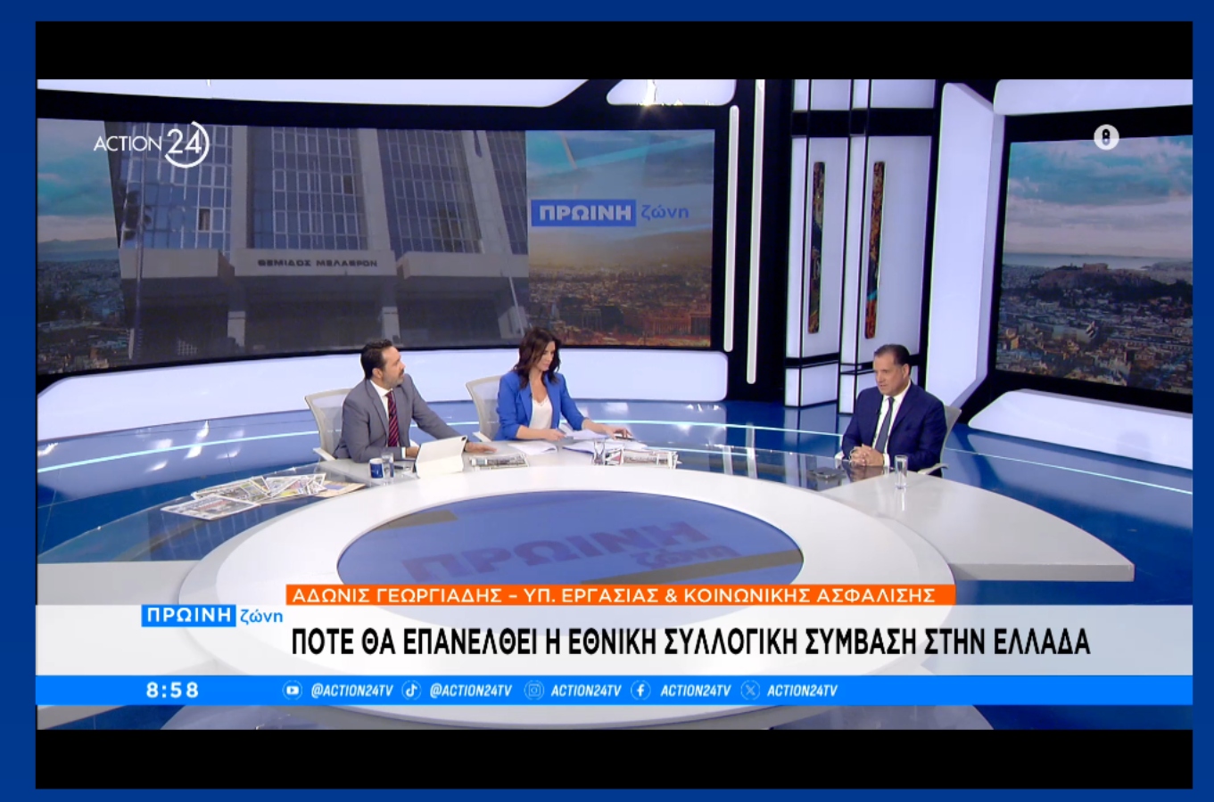 Άδωνις: Επαναφορά των συλλογικών συμβάσεων μέσα στην τετραετία