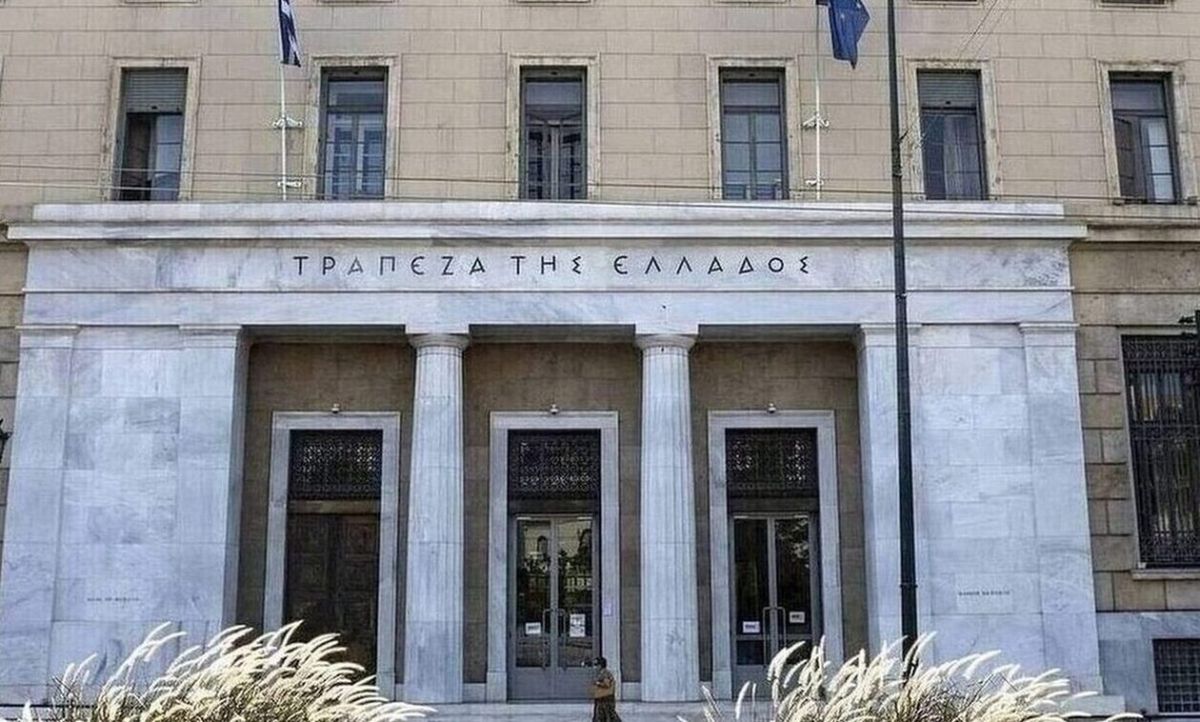ΤτΕ: Στο 2,5% ο ρυθμός ανάπτυξης της ελληνικής οικονομίας το 2024