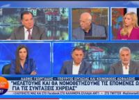 Άδωνις: Δυνατότητα εργασίας και για όσους παίρνουν αναπηρική σύνταξη [vid,pic]
