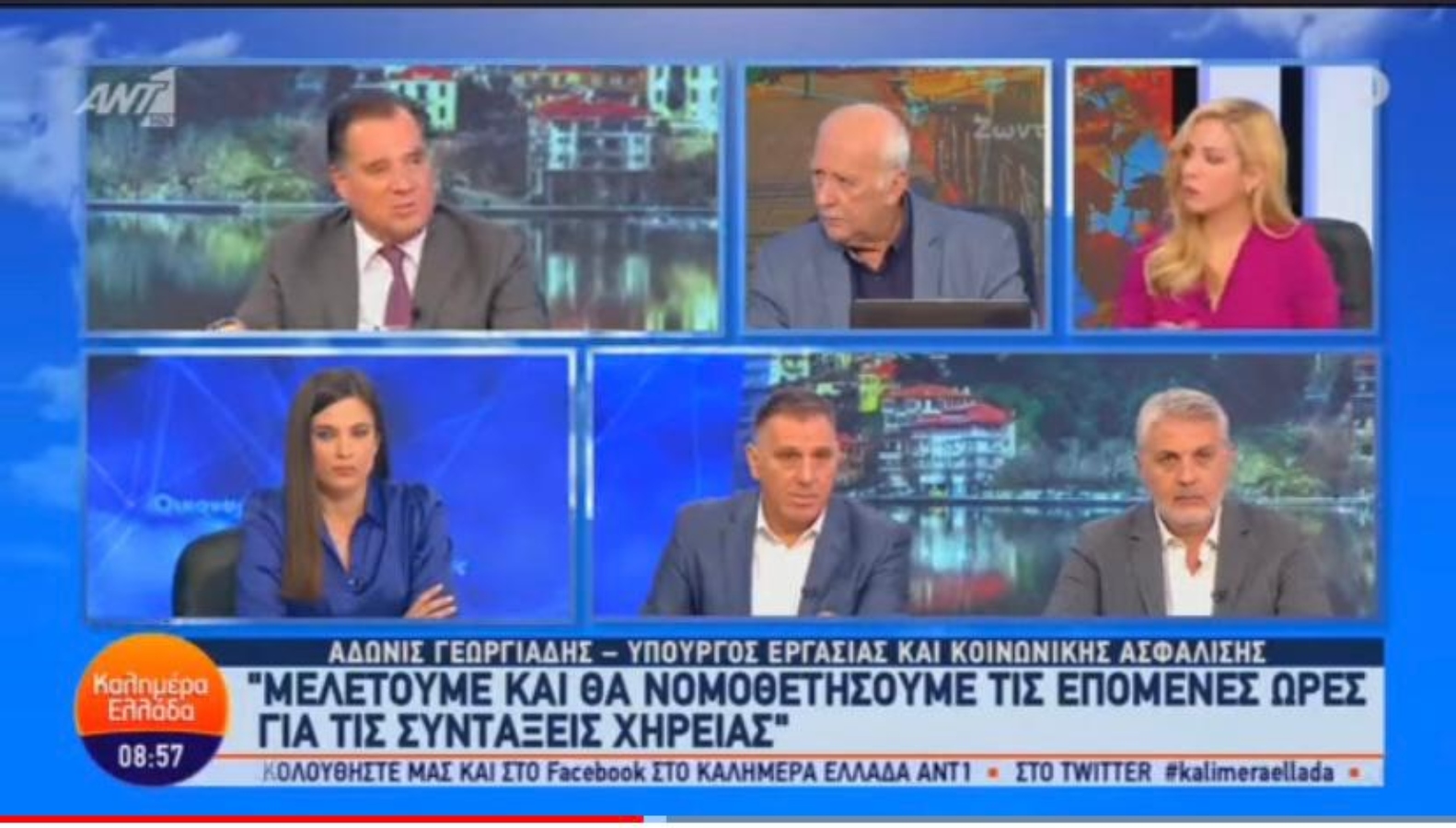 Άδωνις: Δυνατότητα εργασίας και για όσους παίρνουν αναπηρική σύνταξη [vid,pic]