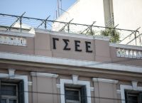 ΓΣΕΕ: Προσφυγή στη Διεθνή Οργάνωση Εργασίας αι ανεμπόδιστων συλλογικών διαπραγματεύσεων