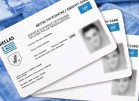 Από τον Δεκέμβριο ο προσωπικός μας αριθμός – Τι στόχο έχει