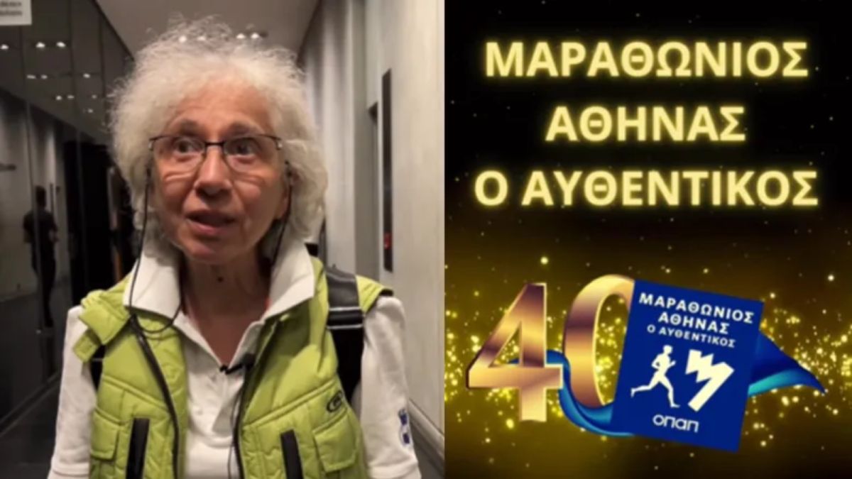 Η πρώτη Ελληνίδα που έτρεξε Αυθεντικό Μαραθώνιο Αθήνας μας καλεί να γεμίσουμε το Καλλιμάρμαρο 11,12 Νοεμβρίου