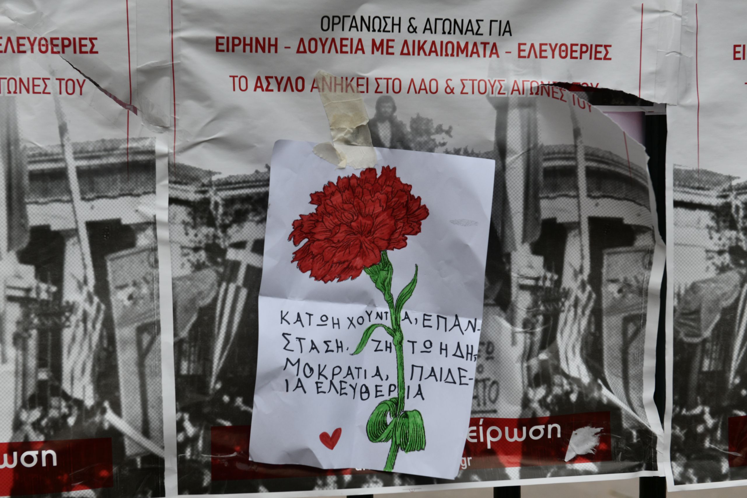 50 χρόνια από την εξέγερση του Πολυτεχνείου – Δρακόντεια μέτρα ασφάλειας για την πορεία και τις εκδηλώσεις