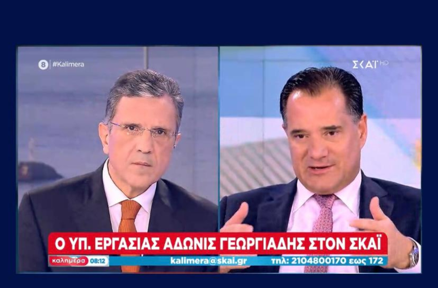 Άδωνις: Ρητή εξαίρεση των εργαζόμενων συνταξιούχων από το τεκμαρτό εισόδημα [pics,vid]