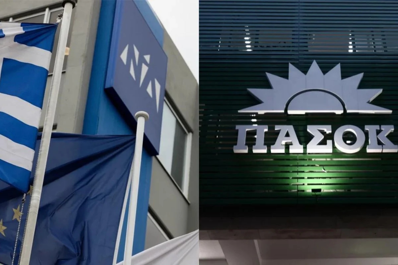 Κόντρα Μαρινάκη – Ανδρουλάκη για τον Σάντσεθ