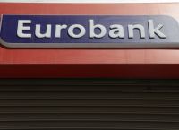 Eurobank: Έγκριση Επ. Ανταγωνισμού Κύπρου για εξαγορά της Ελ. Τράπεζας
