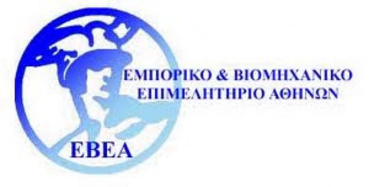 Athens, Bulgarian Commerce & Industry Chambers sign memorandum of collaboration