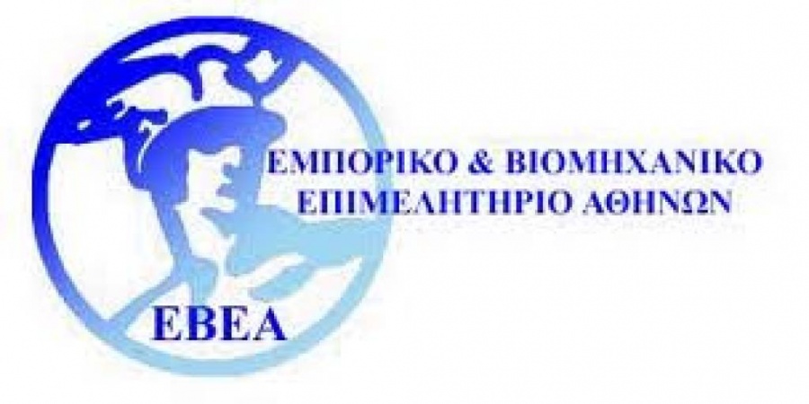 Athens, Bulgarian Commerce & Industry Chambers sign memorandum of collaboration