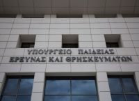 Υπουργείο Παιδείας: Αυτές είναι οι νέες αλλαγές στην επαγγελματική εκπαίδευση [vid]