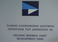 Ξεκινάνε 11 έργα που ετοιμάζεται τώρα να τα τρέξει η Μονάδα Συμβάσεων Στρατηγικής Σημασίας (PPF) του ΤΑΙΠΕΔ