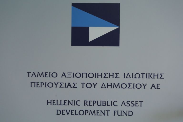 Ξεκινάνε 11 έργα που ετοιμάζεται τώρα να τα τρέξει η Μονάδα Συμβάσεων Στρατηγικής Σημασίας (PPF) του ΤΑΙΠΕΔ