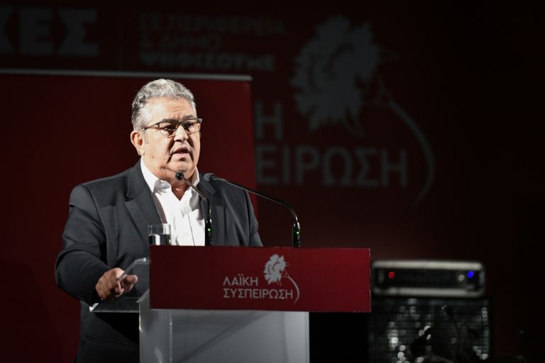 Κουτσούμπας: Το ΚΚΕ στην πρώτη γραμμή των αγώνων για να αντιπαλέψει ο λαός την αντιλαϊκή πολιτική