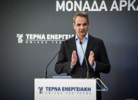PM Mitsotakis inaugurates new waste that creates ‘clean, cheap energy & new markets for recyclables’