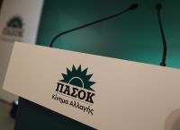 Συνεδρίασε η ΚΕ του ΠΑΣΟΚ – Η απάντηση της κυβέρνησης στον πρόεδρο του ΠΑΣΟΚ-ΚΙΝΑΛ