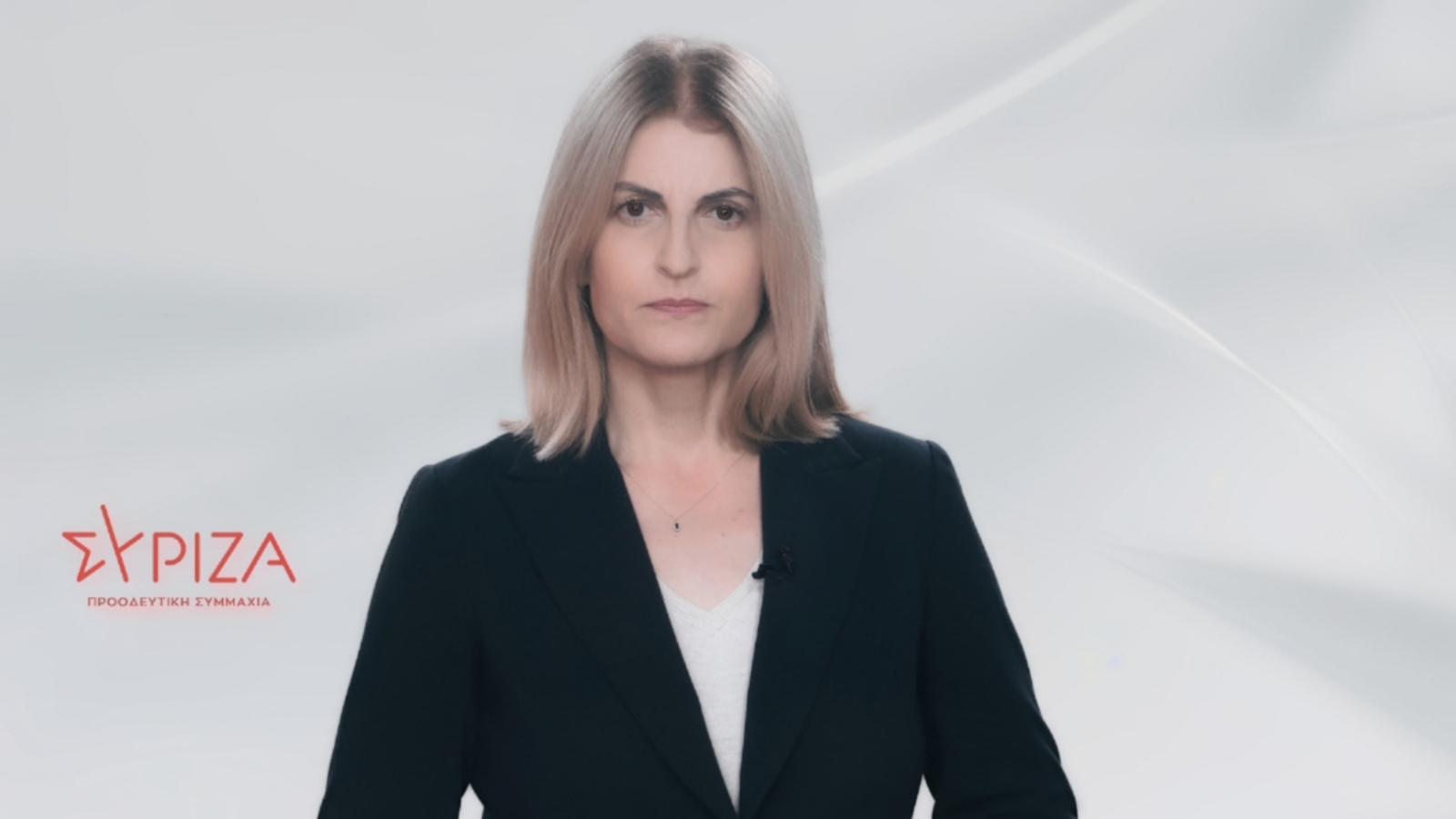 Αυγέρη για αποχωρήσαντες: Από την πρώτη ημέρα αμφισβήτησαν την προεδρία Κασσελάκη [vid]