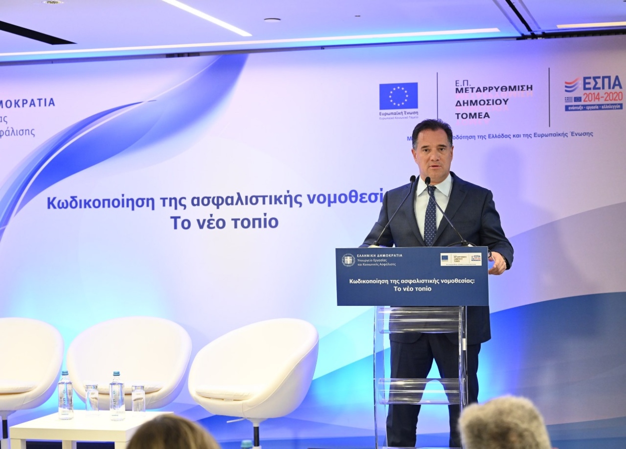 Άδωνις Γεωργιάδης: Τα συν της κωδικοποίησης της ασφαλιστικής νομοθεσίας