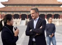 Mitsotakis visits the Forbidden City in Beijing – See photos