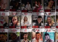 Το Ισραήλ παρέλαβε την τρίτη λίστα με τους ομήρους που θα απελευθερωθούν σήμερα από την Χαμάς