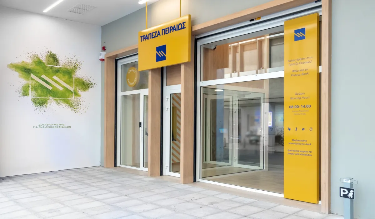 Καθαρά κέρδη 577 εκατ. ευρώ κατέγραψε η Τράπεζα Πειραιώς στο εννεάμηνο του 2023