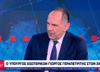 Εκτάκτως στη Ραμάλα ο Γεραπετρίτης – Θα συναντηθεί με τον πρόεδρο της παλαιστινιακής αρχής [vid]