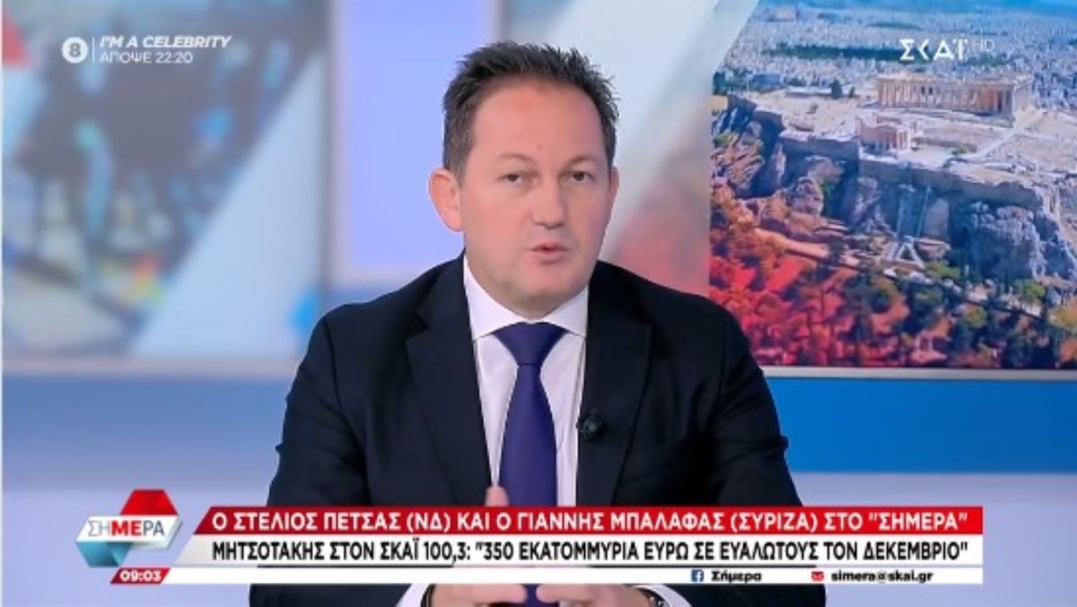 Πέτσας: Έκτακτη στήριξη στα νοικοκυριά από Μητσοτάκη [vid]