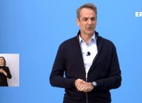 Κυριάκος Μητσοτάκης: Υλοποιούμε με τη UNICEF ένα από τα μεγαλύτερα προγράμματα κατά της παιδικής παχυσαρκίας