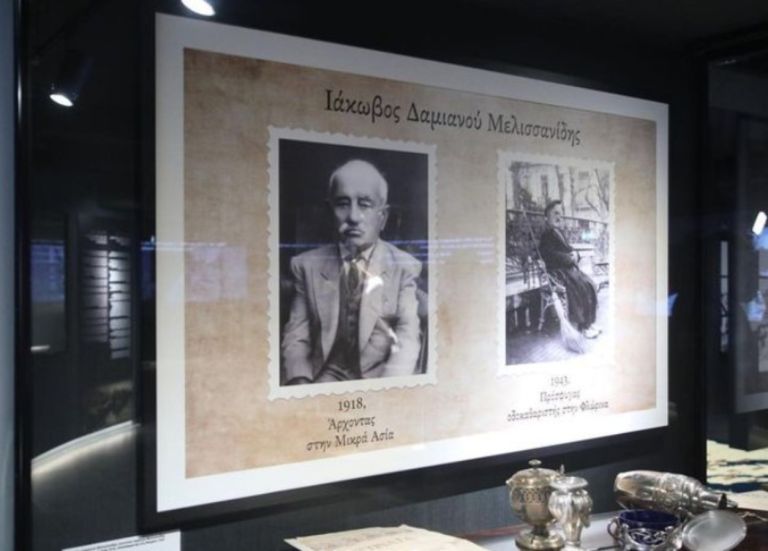 The Museum of Refugee Hellenism was inaugurated at AEK Stadium