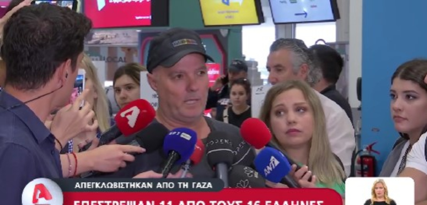 Στην Αθήνα οι πρώτοι Έλληνες από τη Γάζα με ειδική πτήση [vid]