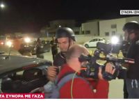 Ισραήλ: Ρουκέτα της Χαμάς έπεσε κοντά σε Έλληνες και ξένους δημοσιογράφους στην πόλη Σντερότ